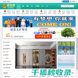 重庆垫江裴兴镇,裴兴镇,重庆垫江裴兴网,裴兴论坛,裴兴学校,裴兴人民镇府