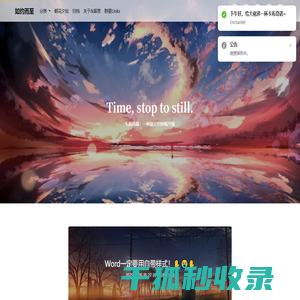 如约而至