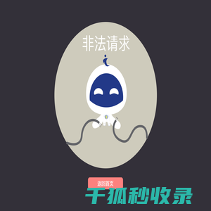 广东宏誉盛商贸集团