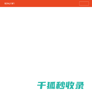 浙江首力智能装备有限公司
