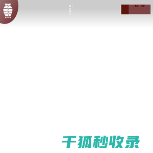 生产石湾公仔,陈设艺术陶,建筑艺术陶,装饰艺术陶,日用艺术陶