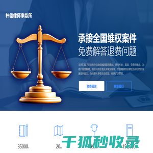 自由自在网