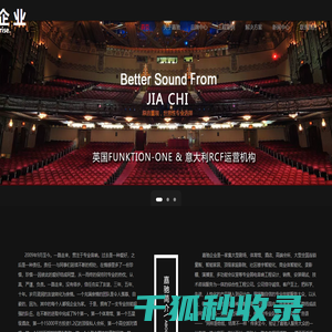 重庆/弱电工程
