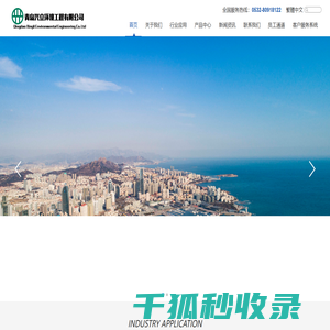 宁波经略海洋科技有限公司