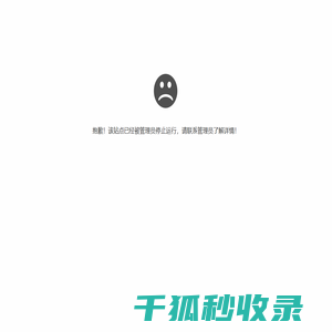 首页