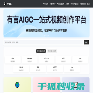 字母汇官网