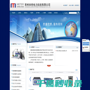 油气分析仪表