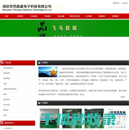 上海灭鼠公司