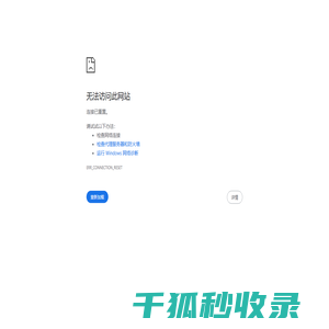 重庆市万州区伴神酿造有限公司