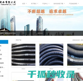 上海诺柏实业有限公司
