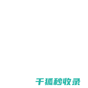 凯富瑞智能设备（上海）有限公司