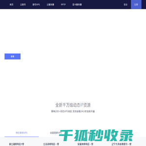沃云