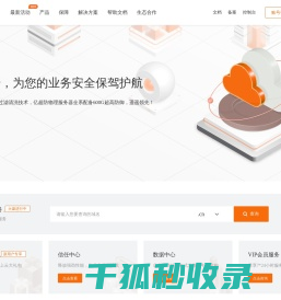 亿付云