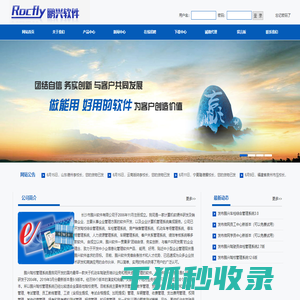 鹏兴驾校管理软件