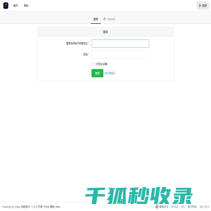 登录