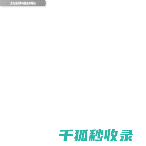 深圳市敖翔实业发展有限公司