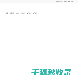 云南国际食糖交易中心