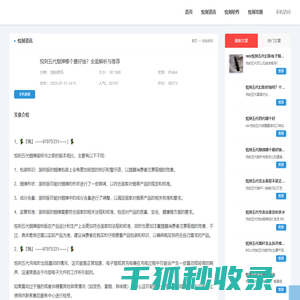 悦刻五代烟弹哪个最好抽？全面解析与推荐