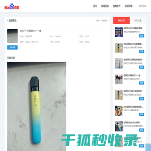 上海金枫酒业股份有限公司