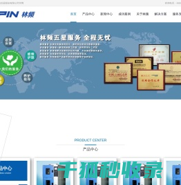 温度冲击试验箱价格