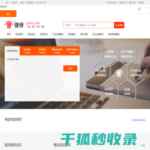 ThinkPad笔记本电脑,平板电脑,显示器,台式机,外设配件
