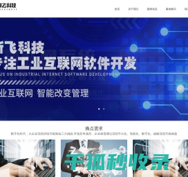 太原OA办公系统