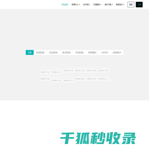 奥林巴斯显微镜
