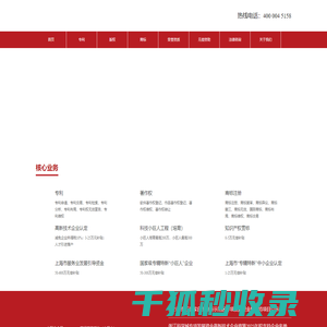 软件企业认定,科技小巨人,版权申请,软件著作权申请
