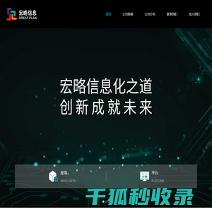 广州小程序开发