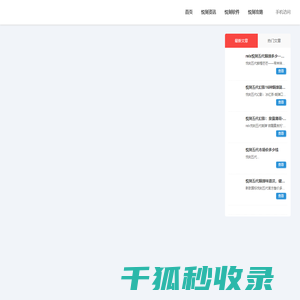 悦刻五代市场价多少钱