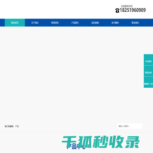 热风循环烘箱