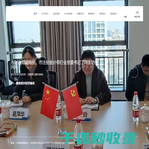 中兴