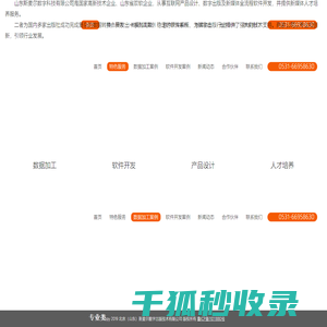 斯麦尔数字出版技术有限公司