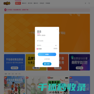 悦居通