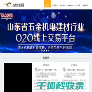 北京市珐琅厂有限责任公司